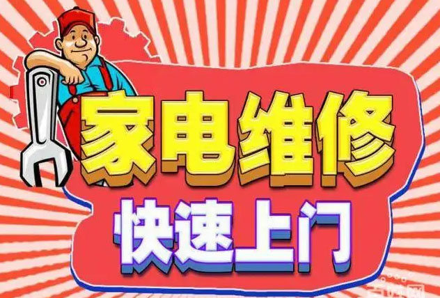 龙泉驿果壳里的城海尔燃气灶维修